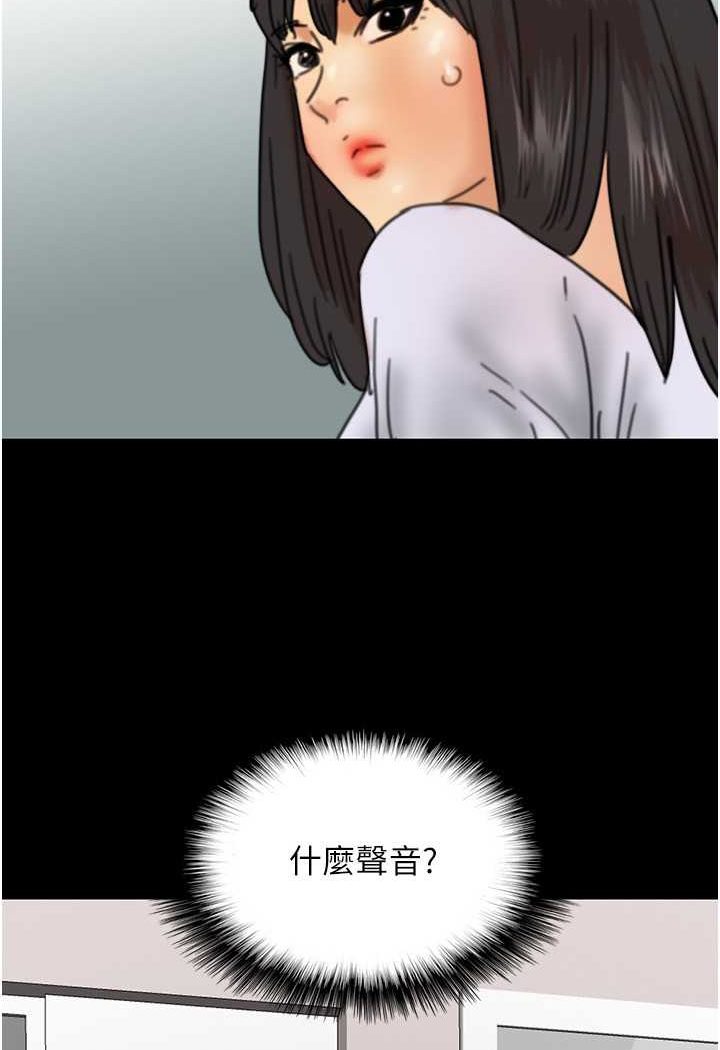 第23话-想看我和蕾贝卡做爱吗?-养父的女儿们-Andrew,远德（第7张）