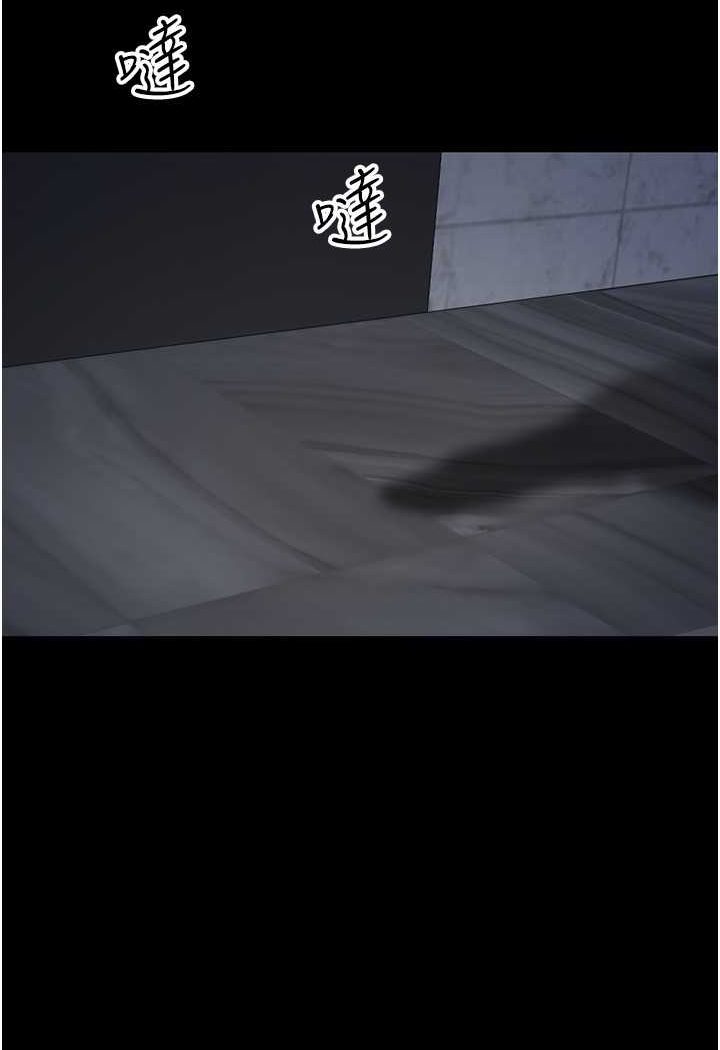 第24话-妳现在不是很兴奋吗?-养父的女儿们-Andrew,远德（第7张）