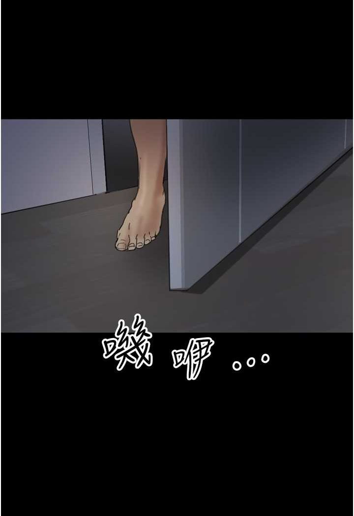 第24话-妳现在不是很兴奋吗?-养父的女儿们-Andrew,远德（第8张）