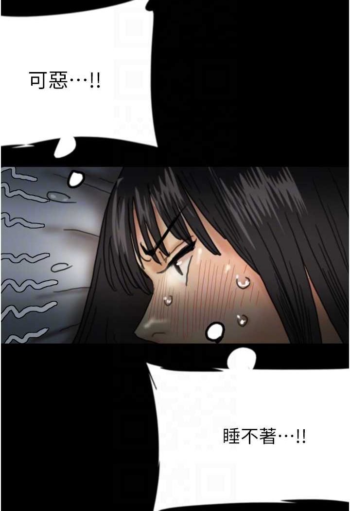 第24话-妳现在不是很兴奋吗?-养父的女儿们-Andrew,远德（第17张）