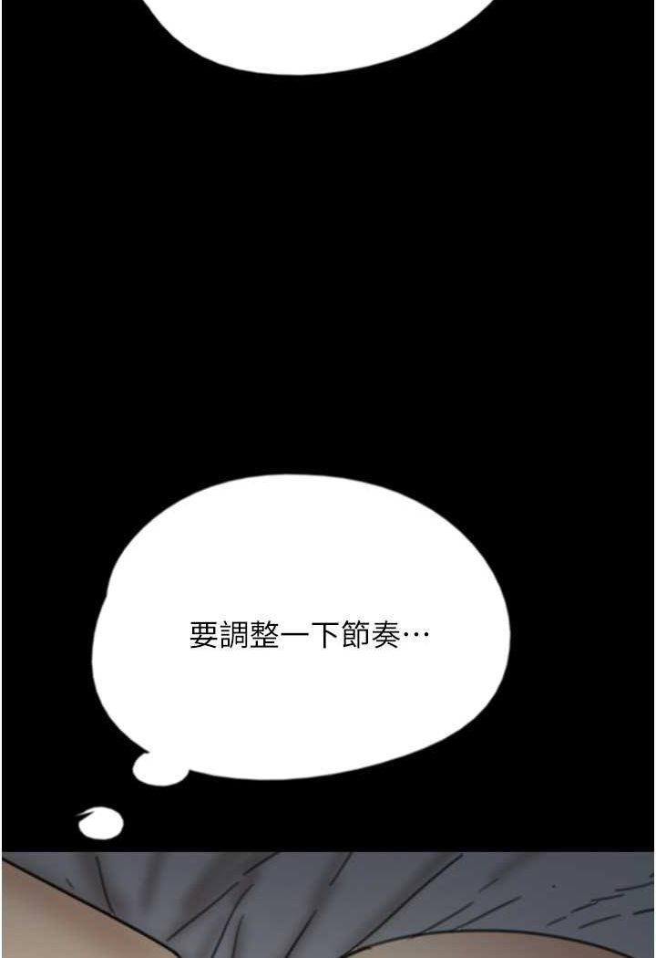 第25话-被蕾贝卡发现的私密关係-养父的女儿们-Andrew,远德（第7张）