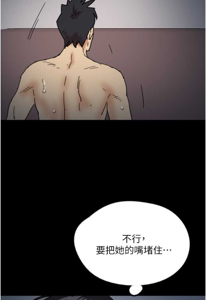 第25话-被蕾贝卡发现的私密关係-养父的女儿们-Andrew,远德（第13张）