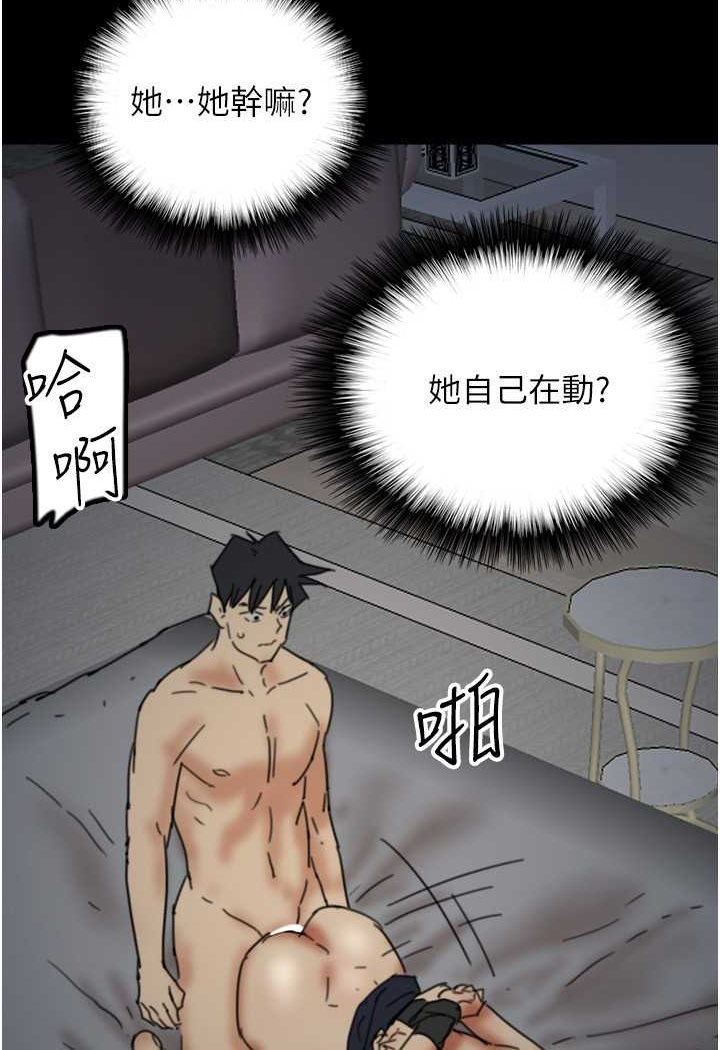 第25话-被蕾贝卡发现的私密关係-养父的女儿们-Andrew,远德（第17张）