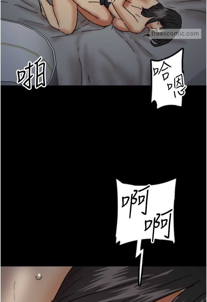 第25话-被蕾贝卡发现的私密关係-养父的女儿们-Andrew,远德（第18张）