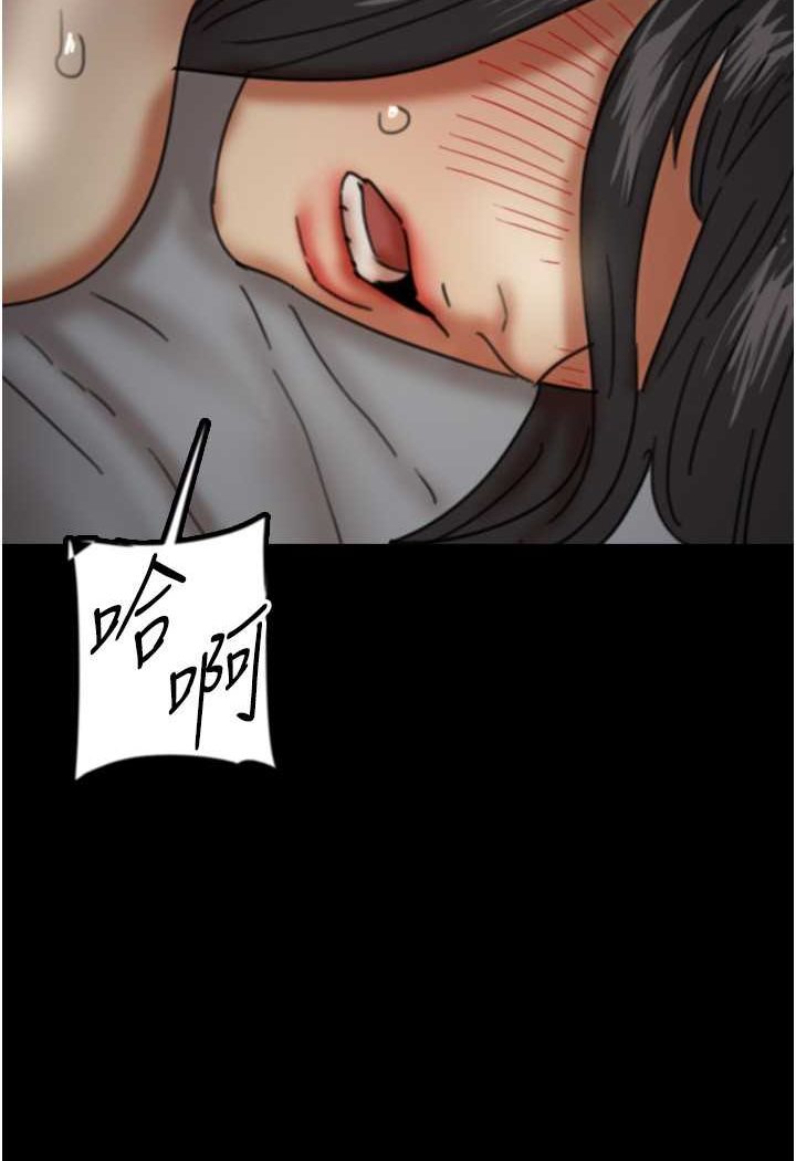 第25话-被蕾贝卡发现的私密关係-养父的女儿们-Andrew,远德（第19张）