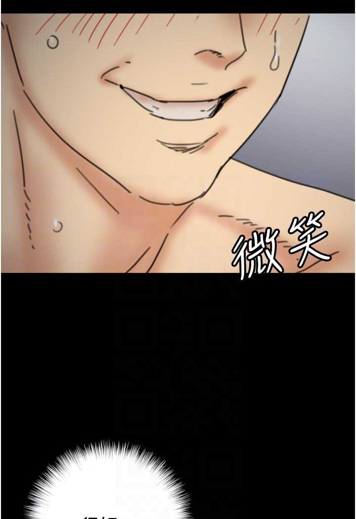 第25话-被蕾贝卡发现的私密关係-养父的女儿们-Andrew,远德（第20张）