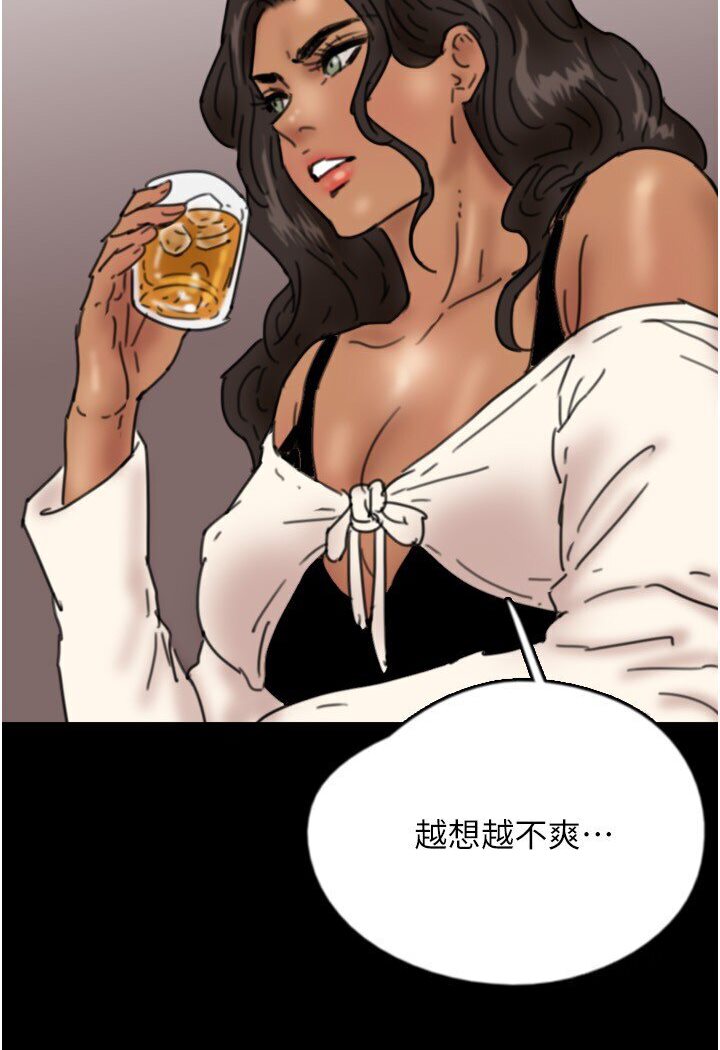 第26话-我更相信爹地！-养父的女儿们-Andrew,远德（第4张）