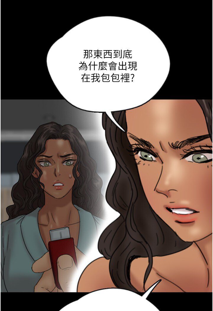 第26话-我更相信爹地！-养父的女儿们-Andrew,远德（第5张）