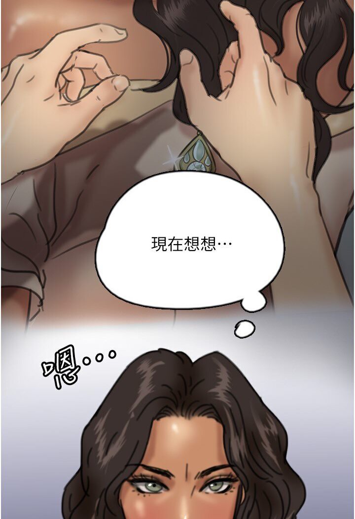 第26话-我更相信爹地！-养父的女儿们-Andrew,远德（第10张）