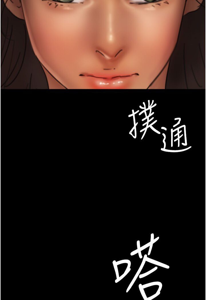 第26话-我更相信爹地！-养父的女儿们-Andrew,远德（第14张）