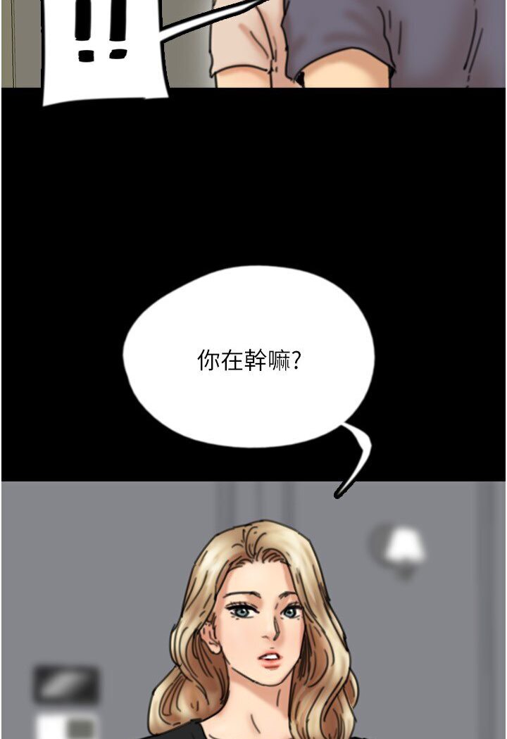 第27话-情况危急…却变好硬-养父的女儿们-Andrew,远德（第2张）