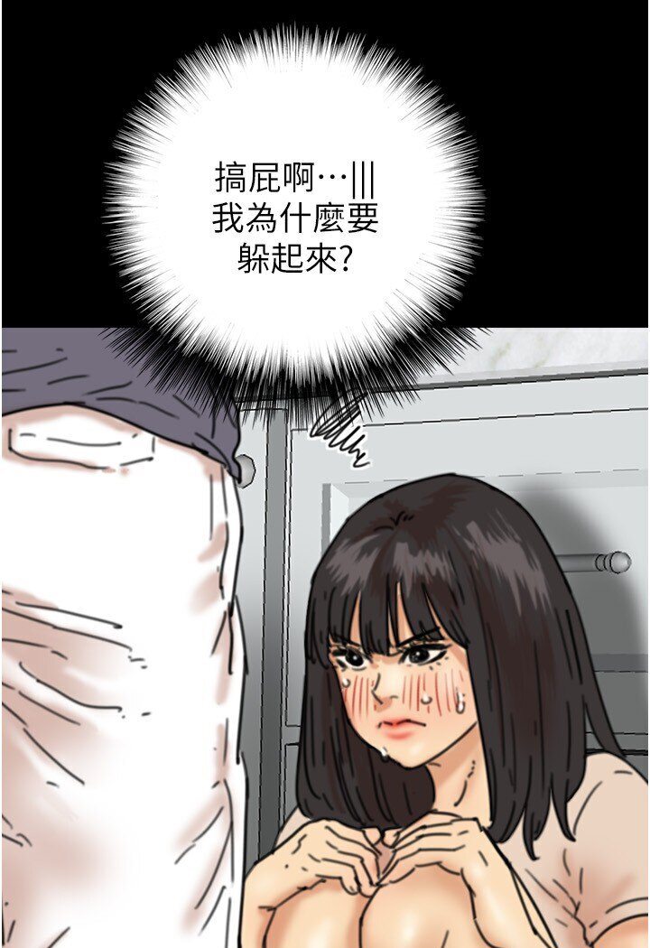 第27话-情况危急…却变好硬-养父的女儿们-Andrew,远德（第5张）