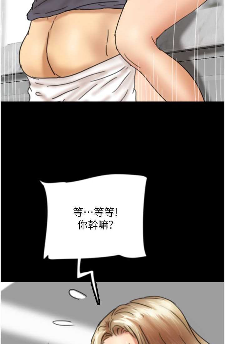第28话-清算对方的蕾贝卡和米雪儿-养父的女儿们-Andrew,远德（第8张）