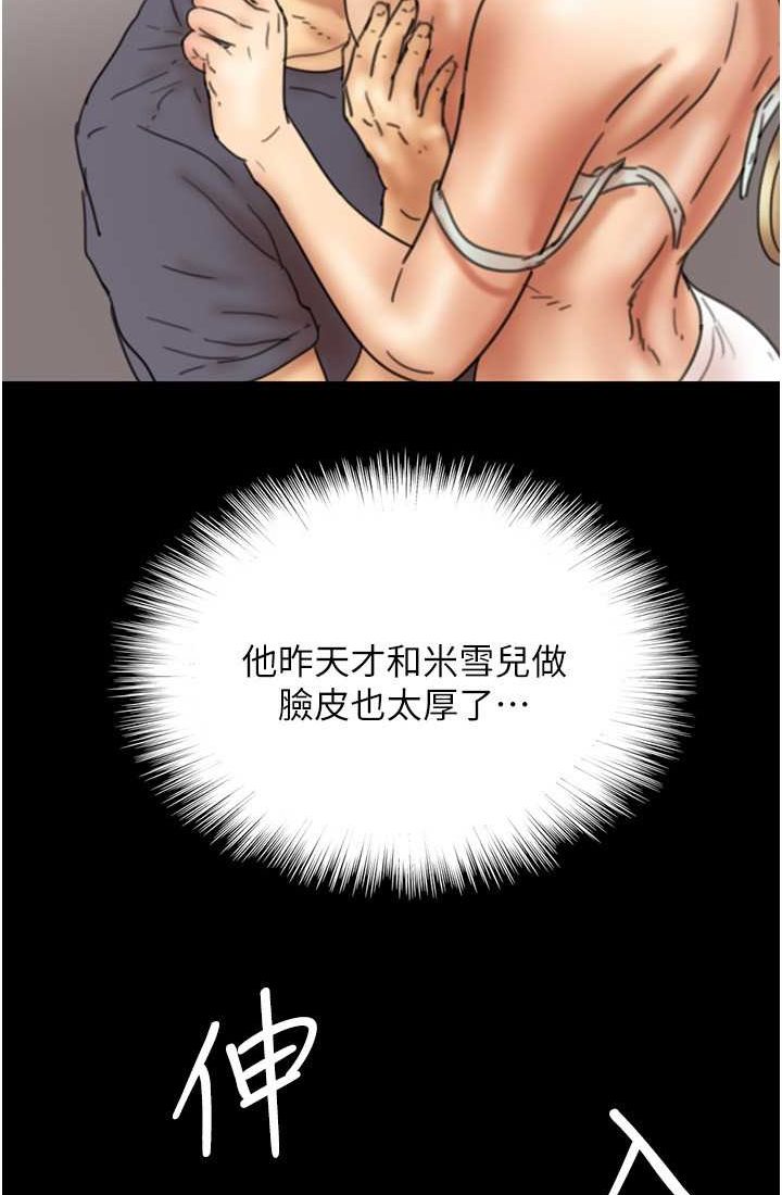 第28话-清算对方的蕾贝卡和米雪儿-养父的女儿们-Andrew,远德（第12张）