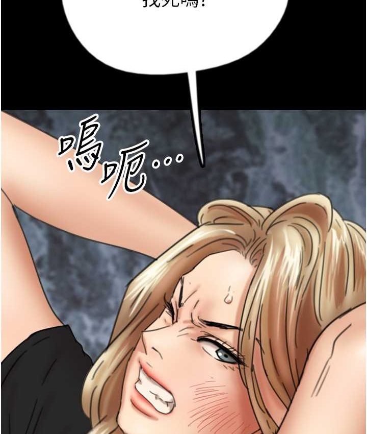 第29话-莫妮卡的胁迫-养父的女儿们-Andrew,远德（第17张）