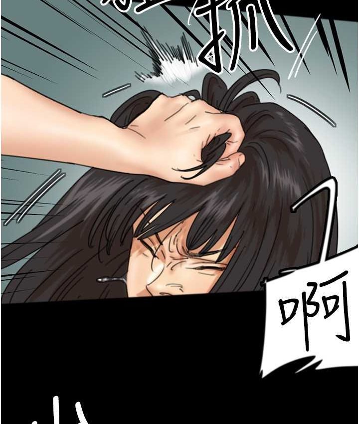 第29话-莫妮卡的胁迫-养父的女儿们-Andrew,远德（第22张）