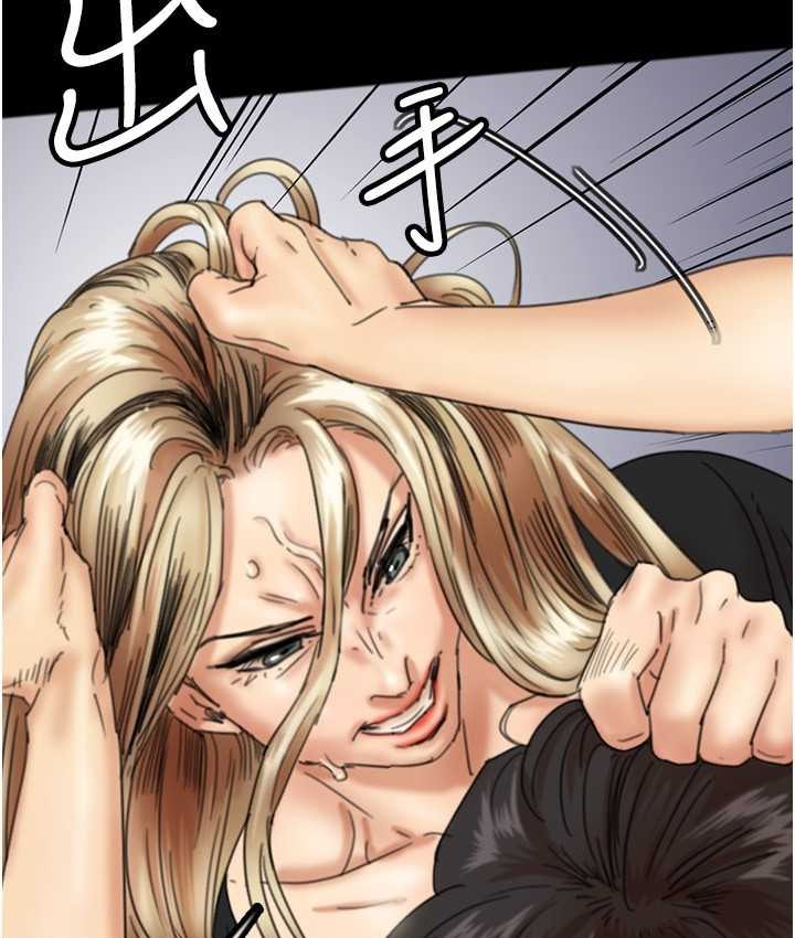 第29话-莫妮卡的胁迫-养父的女儿们-Andrew,远德（第23张）