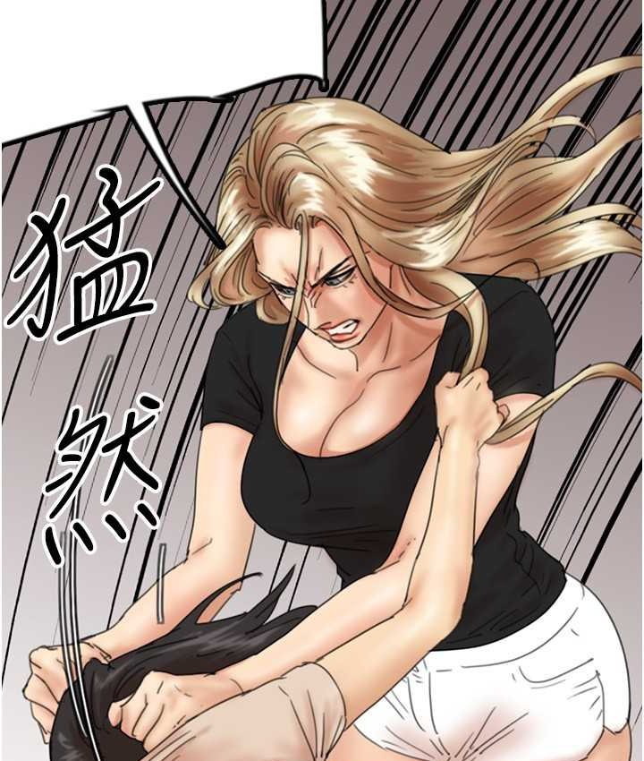 第29话-莫妮卡的胁迫-养父的女儿们-Andrew,远德（第27张）