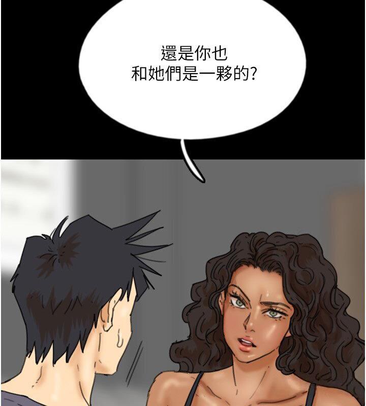 第30话-我们不能这样…-养父的女儿们-Andrew,远德（第5张）
