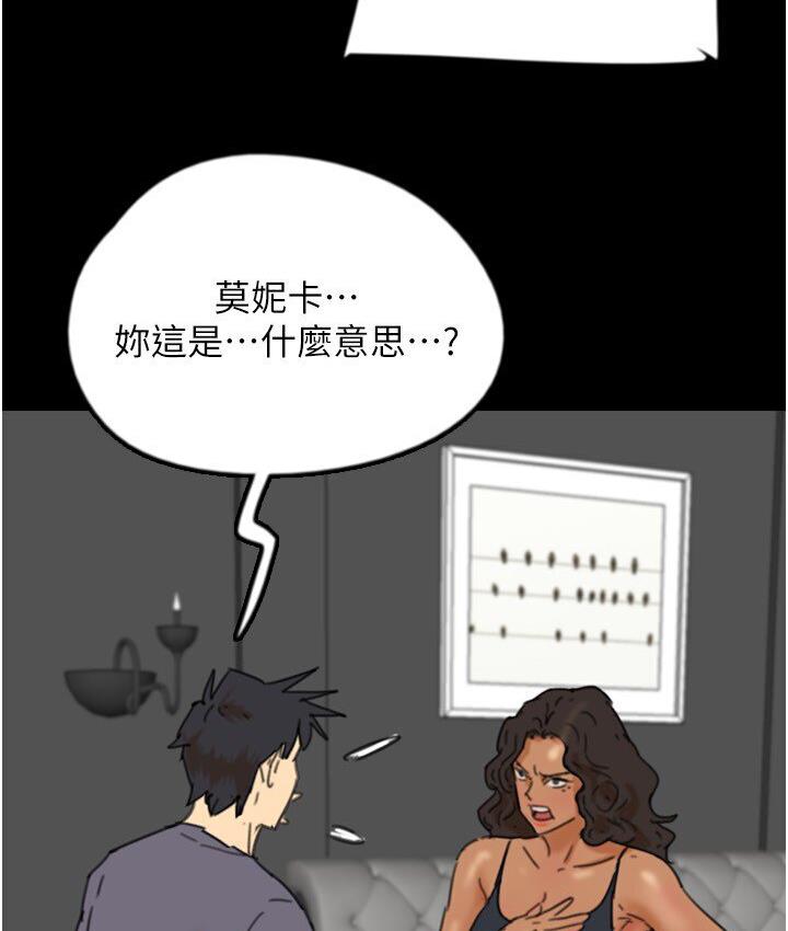 第30话-我们不能这样…-养父的女儿们-Andrew,远德（第7张）
