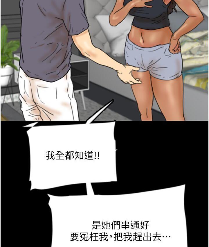 第30话-我们不能这样…-养父的女儿们-Andrew,远德（第8张）