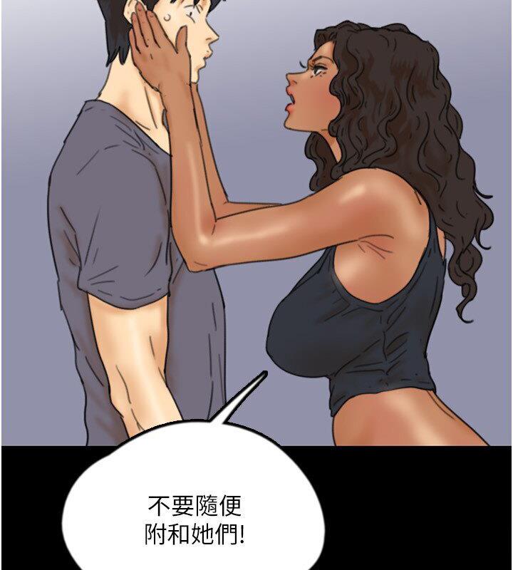 第30话-我们不能这样…-养父的女儿们-Andrew,远德（第10张）
