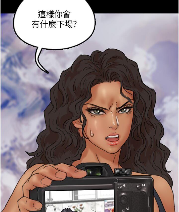 第30话-我们不能这样&hellip;-养父的女儿们-Andrew,远德（第18张）