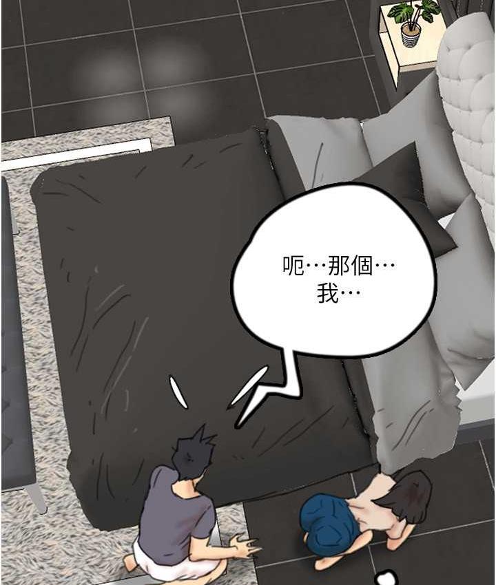 第31话-现在回头还来得及-养父的女儿们-Andrew,远德（第7张）