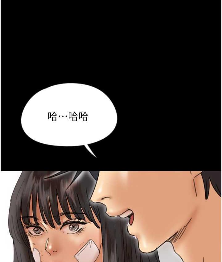 第32话-我要把失去的东西都夺回来-养父的女儿们-Andrew,远德（第3张）