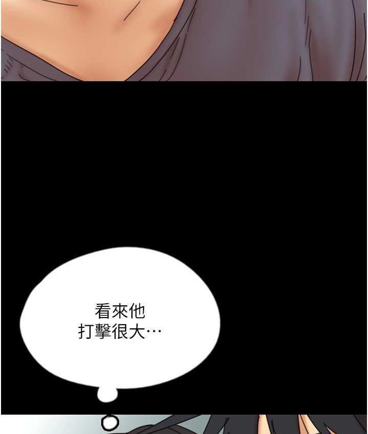 第32话-我要把失去的东西都夺回来-养父的女儿们-Andrew,远德（第7张）