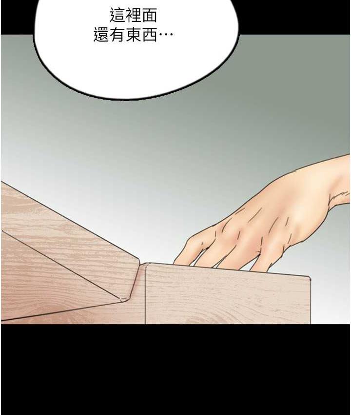 第32话-我要把失去的东西都夺回来-养父的女儿们-Andrew,远德（第10张）