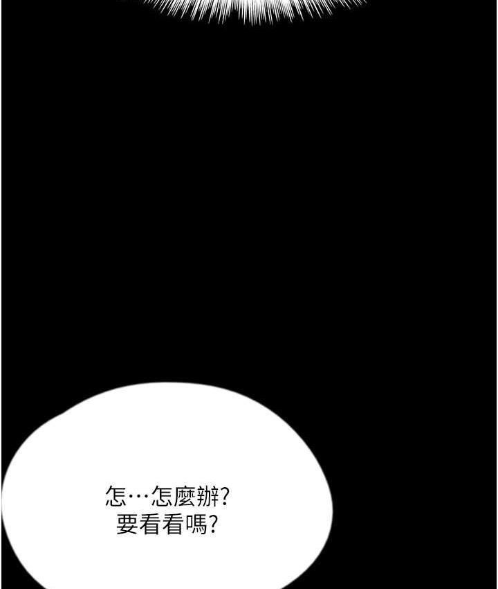 第32话-我要把失去的东西都夺回来-养父的女儿们-Andrew,远德（第18张）