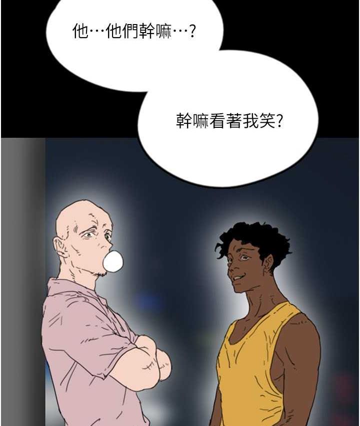 第33话-这些钱全部都给妳-养父的女儿们-Andrew,远德（第6张）
