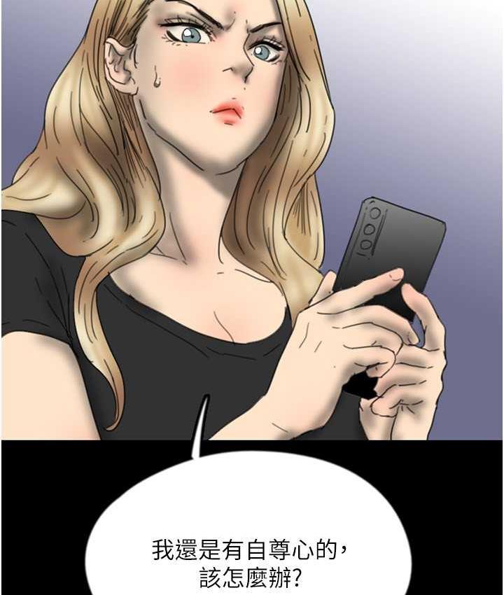 第33话-这些钱全部都给妳-养父的女儿们-Andrew,远德（第11张）