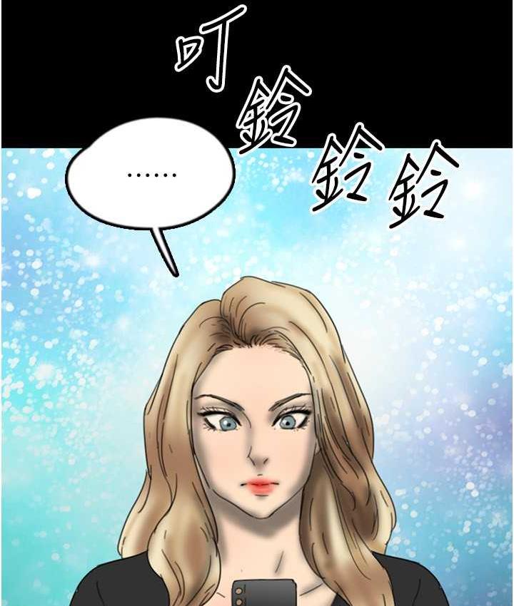 第33话-这些钱全部都给妳-养父的女儿们-Andrew,远德（第14张）