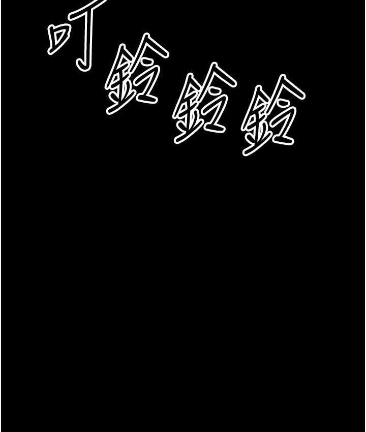 第33话-这些钱全部都给妳-养父的女儿们-Andrew,远德（第18张）