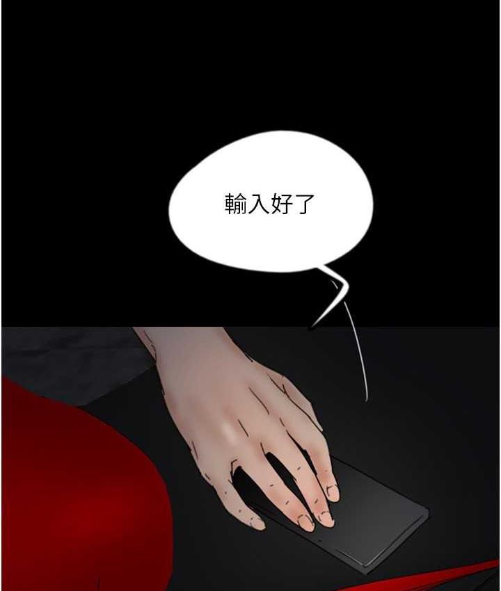 第34话-我们是同一阵线的了-养父的女儿们-Andrew,远德（第5张）