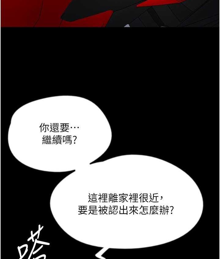 第34话-我们是同一阵线的了-养父的女儿们-Andrew,远德（第6张）