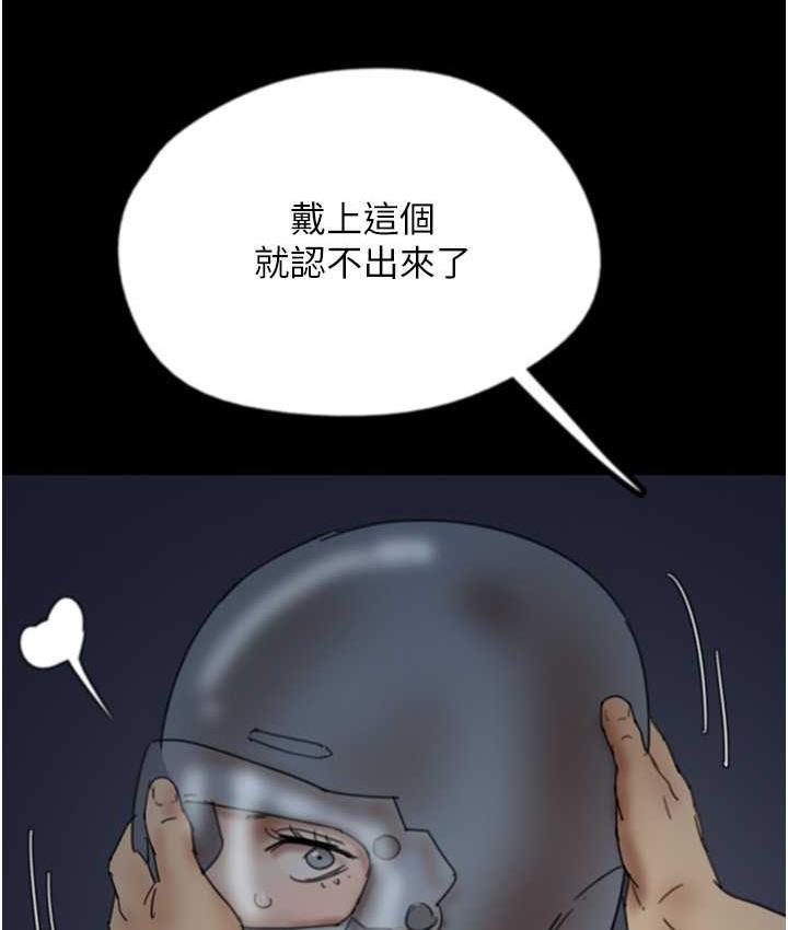 第34话-我们是同一阵线的了-养父的女儿们-Andrew,远德（第8张）