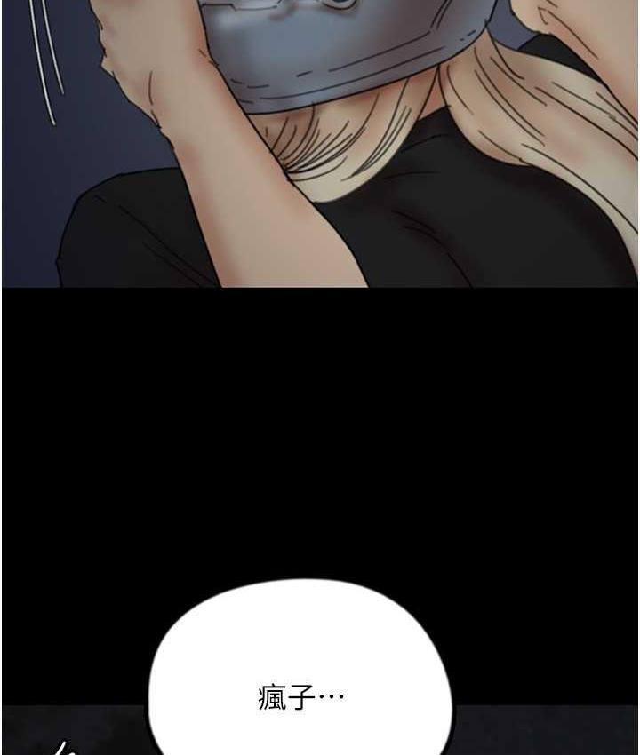 第34话-我们是同一阵线的了-养父的女儿们-Andrew,远德（第9张）