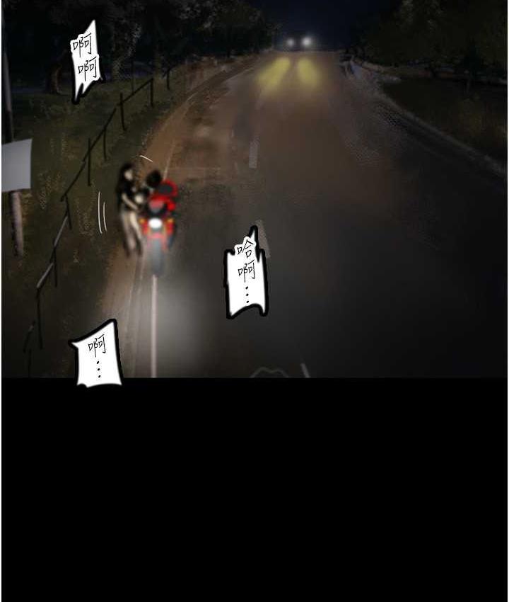 第34话-我们是同一阵线的了-养父的女儿们-Andrew,远德（第18张）