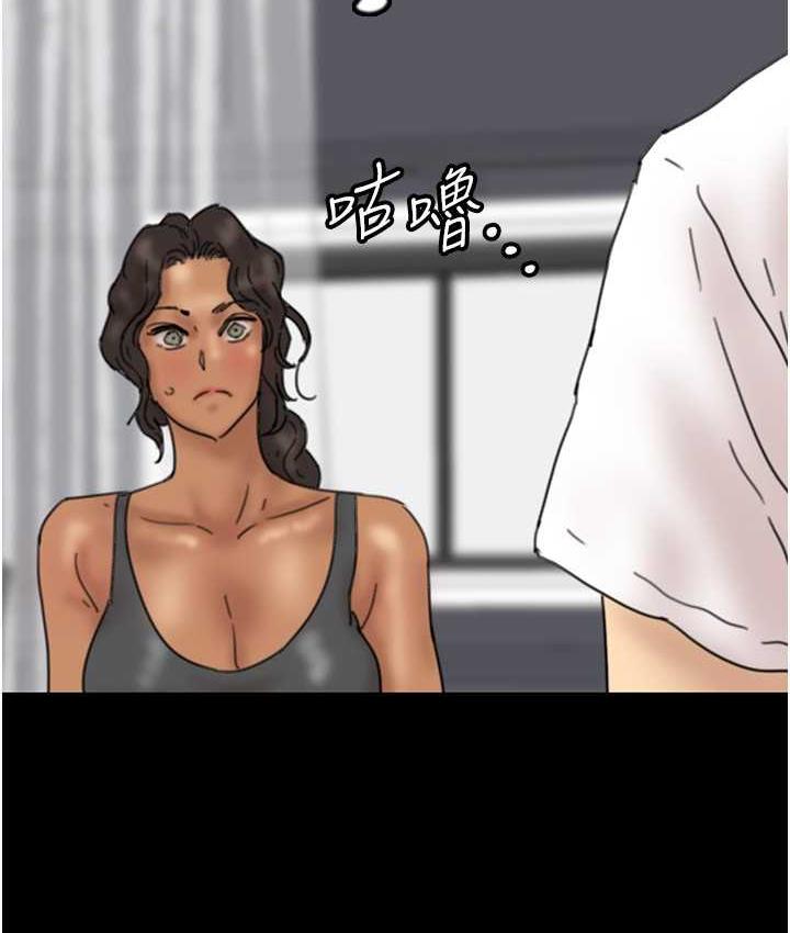 第35话-和我单独相处很不自在吗?-养父的女儿们-Andrew,远德（第6张）