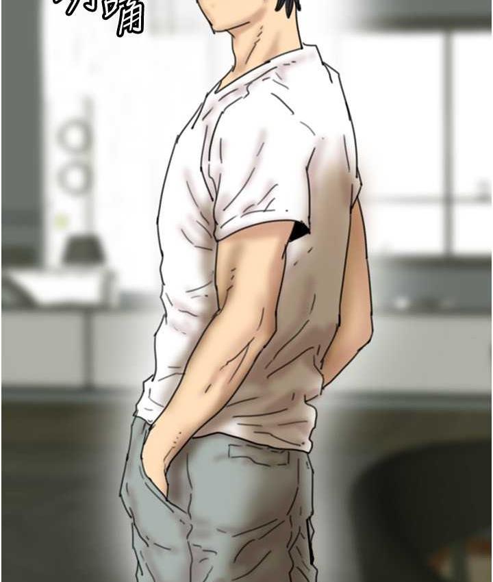 第35话-和我单独相处很不自在吗?-养父的女儿们-Andrew,远德（第8张）
