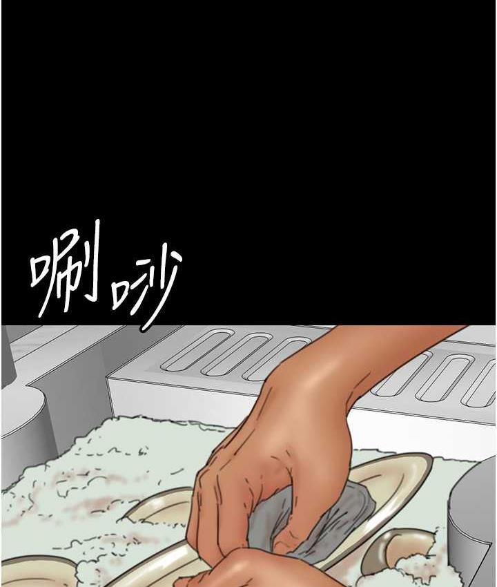 第35话-和我单独相处很不自在吗?-养父的女儿们-Andrew,远德（第12张）