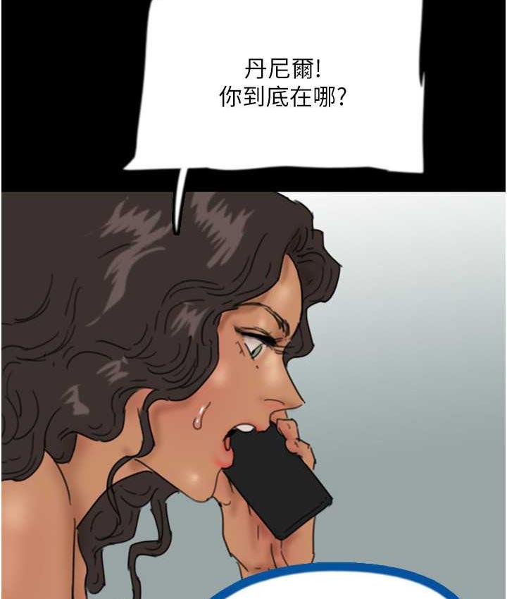 第36话-做到底了…-养父的女儿们-Andrew,远德（第3张）