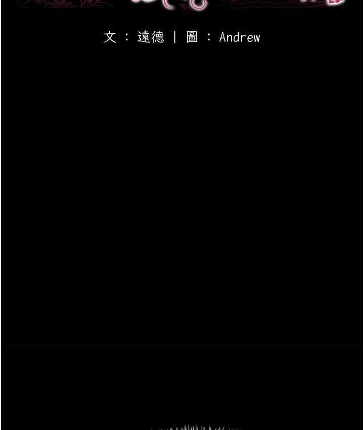 第36话-做到底了…-养父的女儿们-Andrew,远德（第17张）