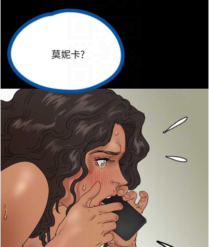第36话-做到底了…-养父的女儿们-Andrew,远德（第24张）