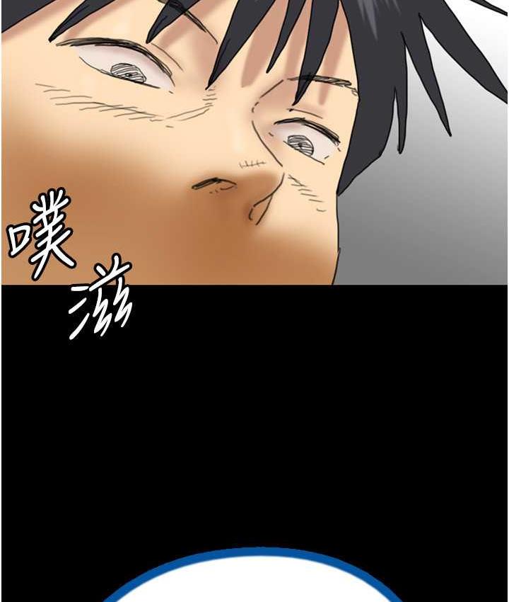 第36话-做到底了…-养父的女儿们-Andrew,远德（第28张）