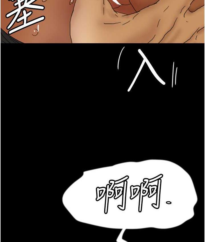 第36话-做到底了…-养父的女儿们-Andrew,远德（第30张）