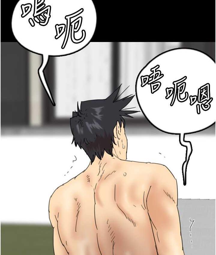 第37话-妳穿这么露是在等我吗?-养父的女儿们-Andrew,远德（第9张）